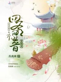 小琦玉的日常生活(辣笔小熊)全本在线阅读-起点中文网官方正版